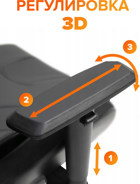 Кресло офисное Everprof Fuji