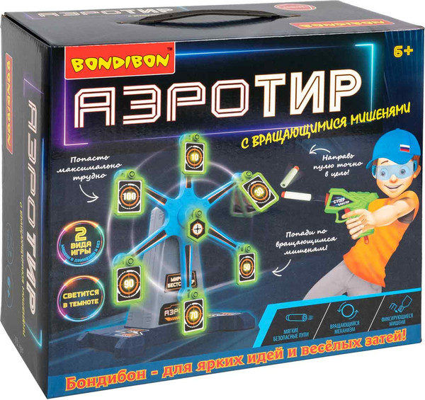Набор игрушечного оружия Bondibon Аэро-Тир / ВВ6619