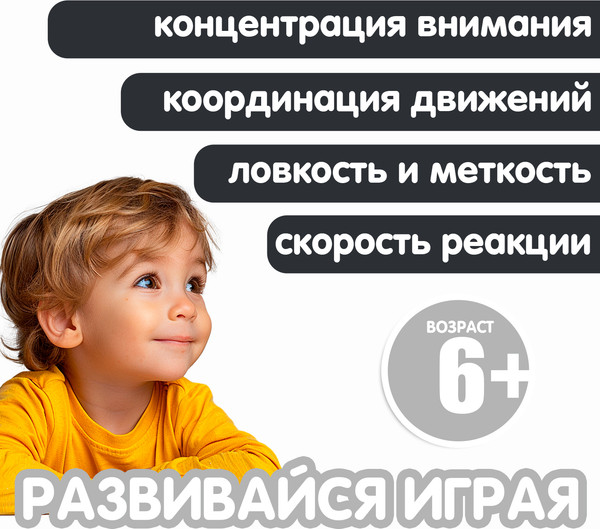 Набор игрушечного оружия Bondibon Аэро-Тир / ВВ6619