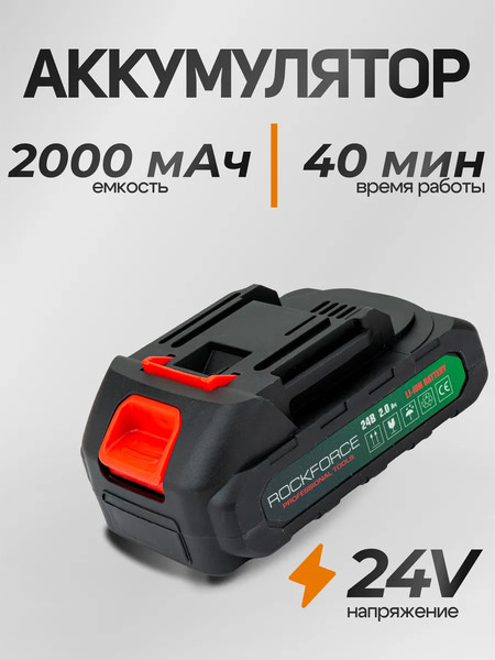 Мойка высокого давления RockForce RF-PG001