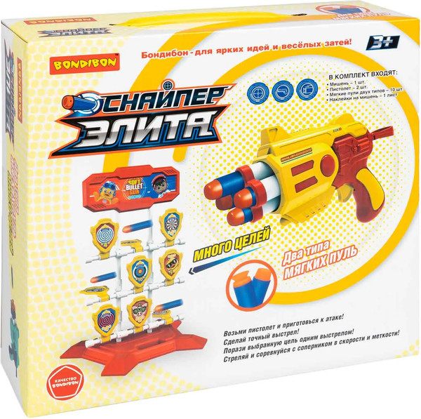 Набор игрушечного оружия Bondibon Cнайпер-элита / ВВ6585