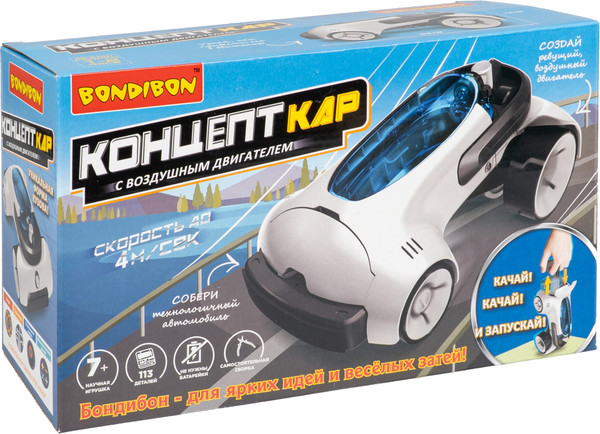 Конструктор кинетический Bondibon Концепт-Кар / ВВ6563 - фото