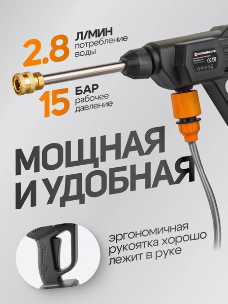 Мойка высокого давления Forsage F-PG001