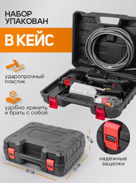 Мойка высокого давления Forsage F-PG001