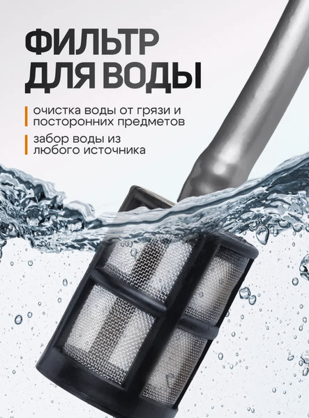 Мойка высокого давления Forsage F-PG001