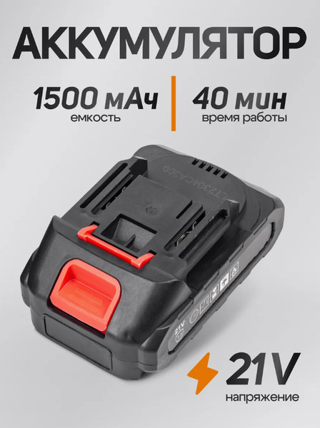 Мойка высокого давления Forsage F-PG001