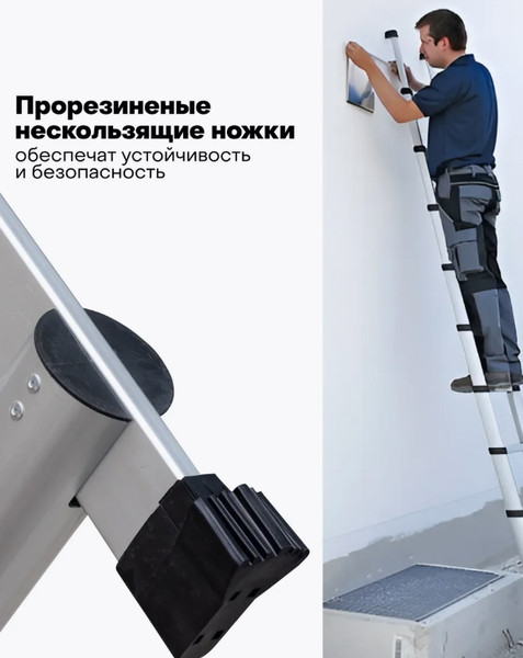 Телескопическая лестница Scheppach Sch-UP540