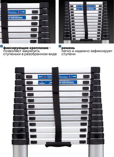 Телескопическая лестница Scheppach Sch-UP540