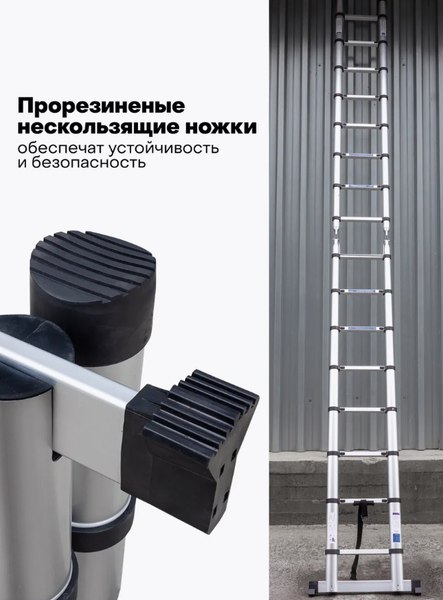 Лестница-стремянка Scheppach Sch-UP250-M