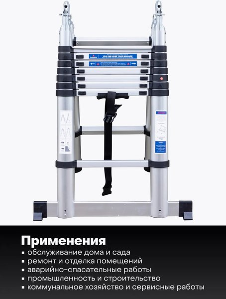 Лестница-стремянка Scheppach Sch-UP250-M