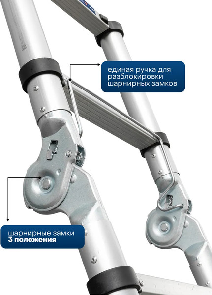 Лестница-стремянка Scheppach Sch-UP320-M