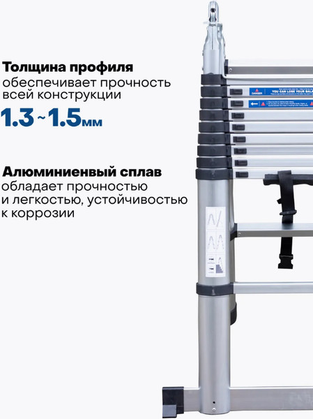 Лестница-стремянка Scheppach Sch-UP320-M