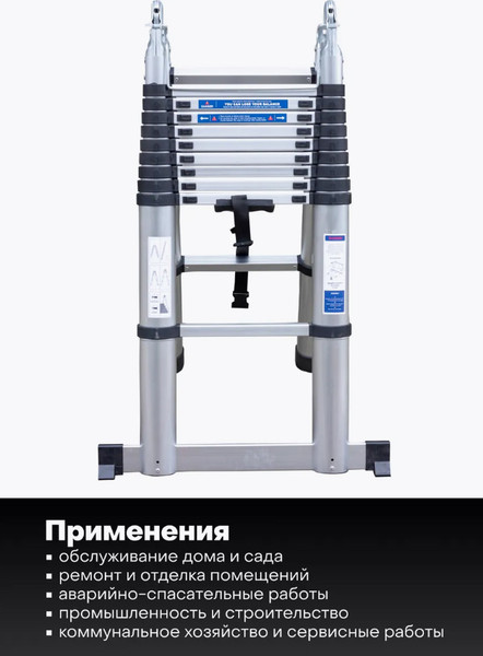 Лестница-стремянка Scheppach Sch-UP320-M