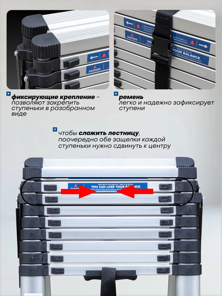 Лестница-стремянка Scheppach Sch-UP290-2
