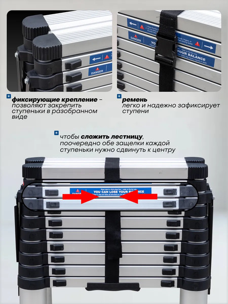 Лестница-стремянка Scheppach Sch-UP320-2