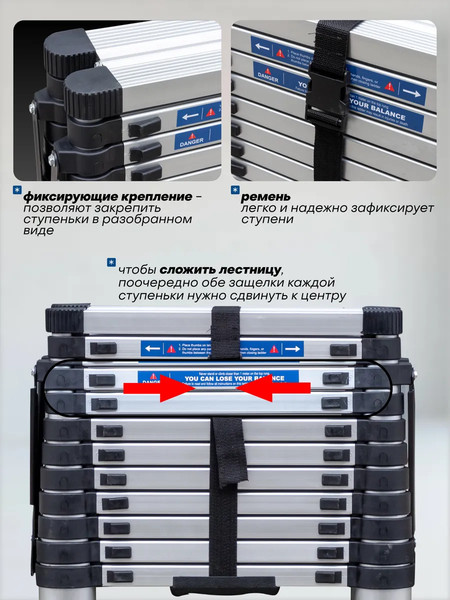Лестница-стремянка Scheppach Sch-UP350-2