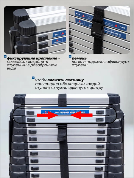 Лестница-стремянка Scheppach Sch-UP500-2