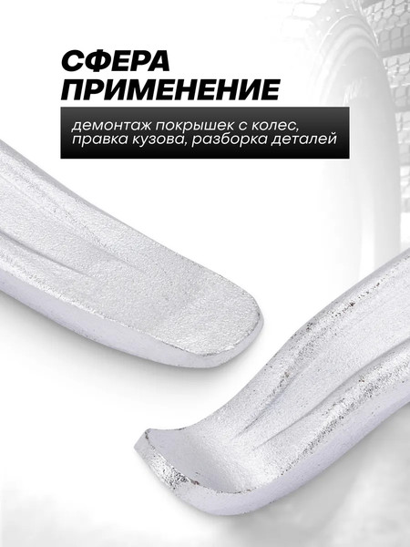 Лом Scheppach Sch-750600