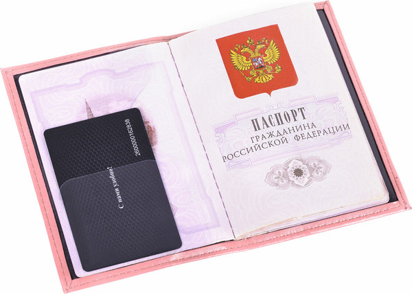 Обложка на паспорт Staff Profit / 238409