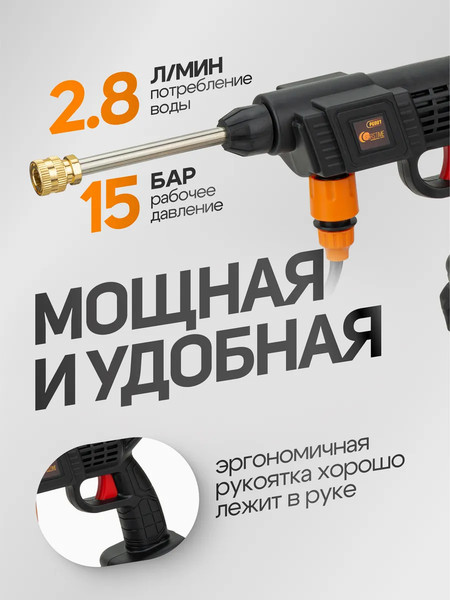 Мойка высокого давления Forstime FT-PG001