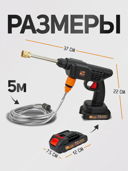 Мойка высокого давления Forstime FT-PG001