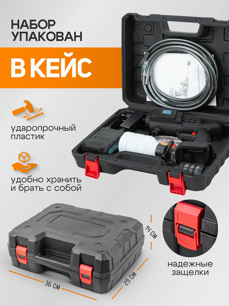 Мойка высокого давления ILOforce IF-PG001