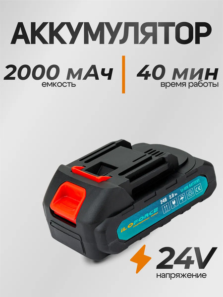 Мойка высокого давления ILOforce IF-PG001