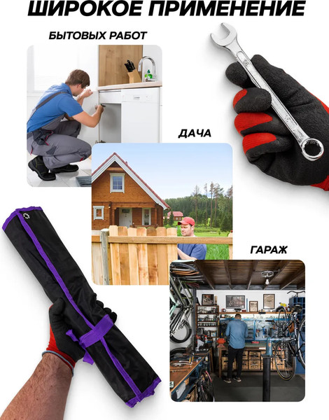 Набор ключей Pomagier POM-5221P