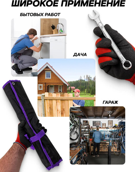 Набор ключей Помощник 5221P