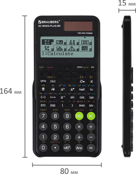 Калькулятор Brauberg SC-991ES-Plus-BK / 272651