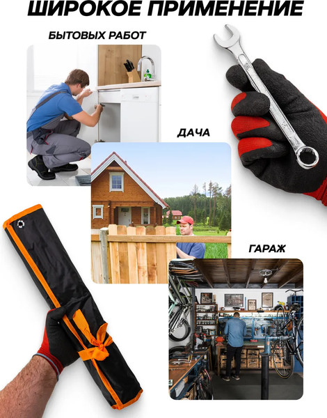 Набор ключей Megatools MT-5221P