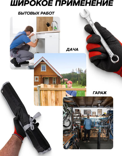 Набор ключей Sigmatool Sigmatool-5221P