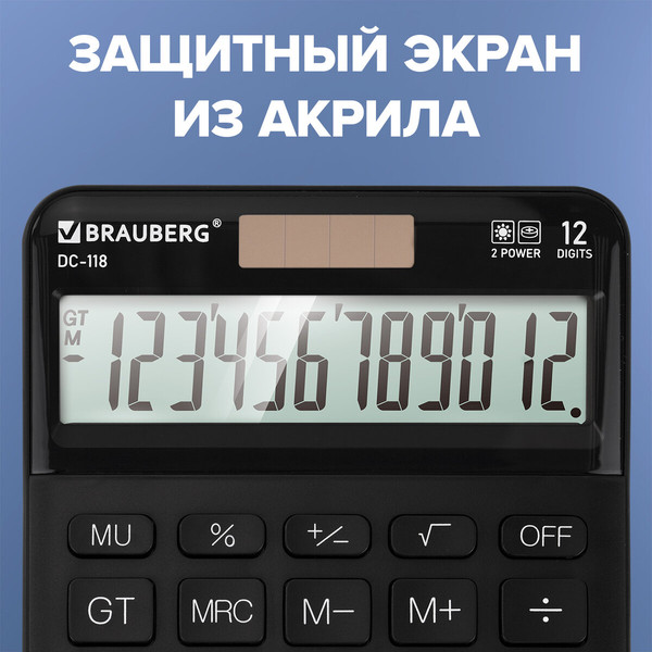 Калькулятор Brauberg DC-118-BK / 272962