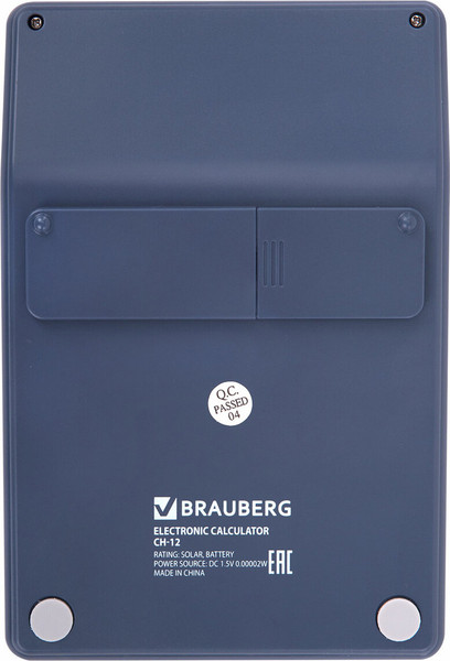 Калькулятор Brauberg 272959