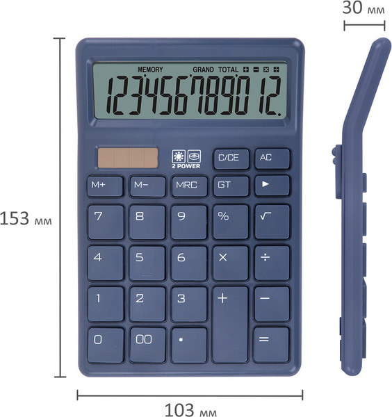 Калькулятор Brauberg 272959