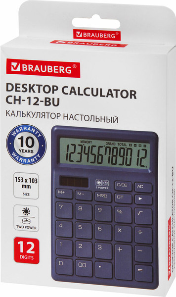 Калькулятор Brauberg 272959