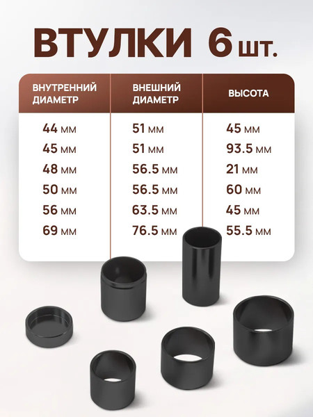 Набор съемников Forstime FT-909T2