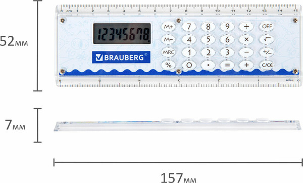 Калькулятор Brauberg DC-107 / 271727