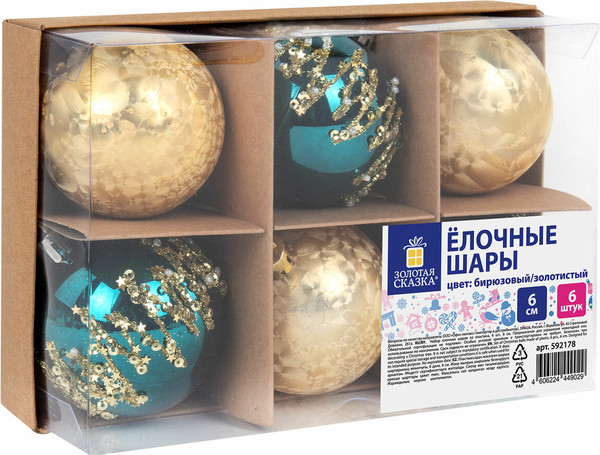 Набор шаров новогодних Золотая сказка 592178