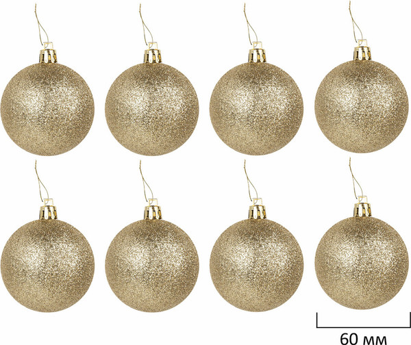 Набор шаров новогодних Золотая сказка 592163