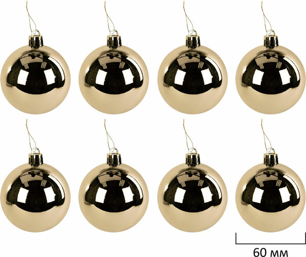 Набор шаров новогодних Золотая сказка 592163