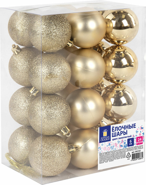 Набор шаров новогодних Золотая сказка 592163