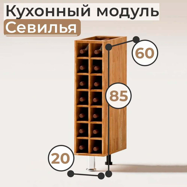 Шкаф-стол кухонный Dipriz Д.70094.2