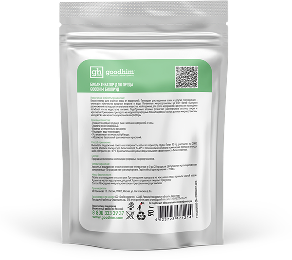 Средство для борьбы с водорослями GoodHim Биопруд / 14754