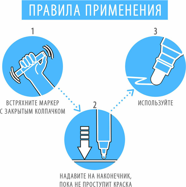 Маркер-краска Brauberg Extra / 151978