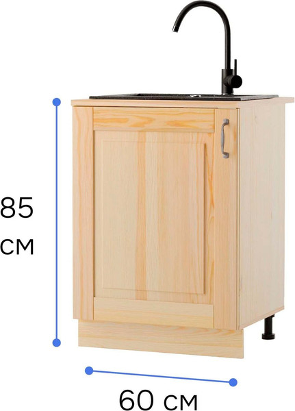 Шкаф под мойку Dipriz Венесуэлла №2 1дв / Д.70117.1