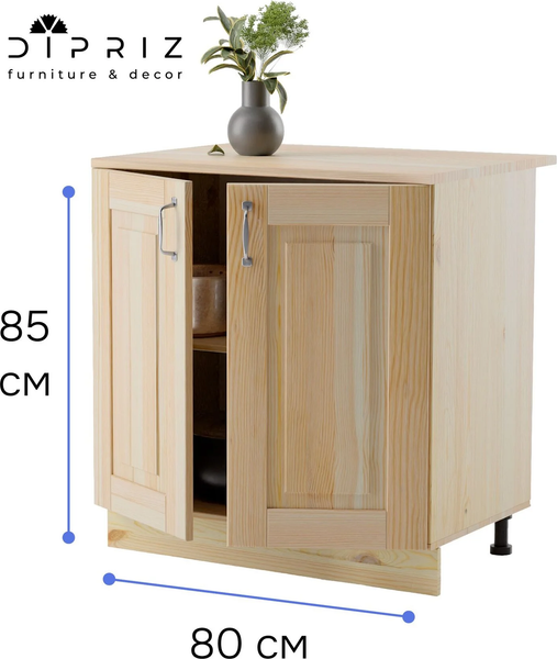 Шкаф-стол кухонный Dipriz Венесуэлла №3 2дв / Д.70118.1