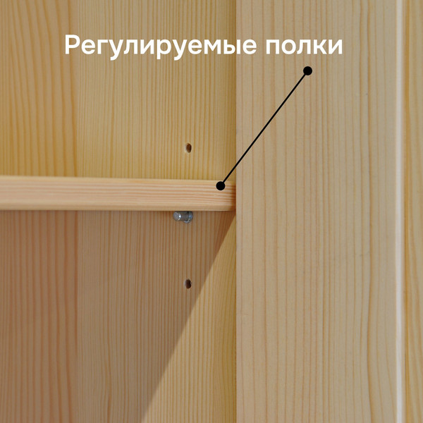 Шкаф навесной для кухни Dipriz Венесуэлла №4 1дв / Д.73073.1