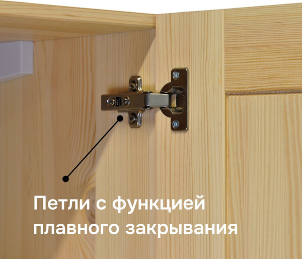 Шкаф навесной для кухни Dipriz Венесуэлла №4 1дв / Д.73073.1