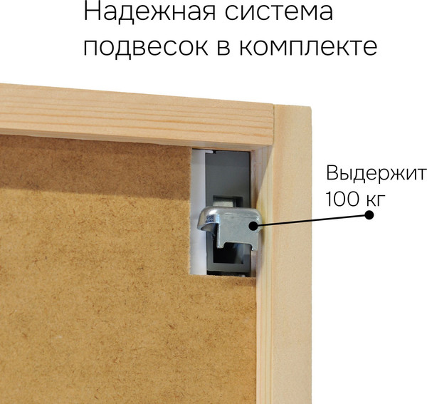 Шкаф навесной для кухни Dipriz Венесуэлла №4 1дв / Д.73073.1